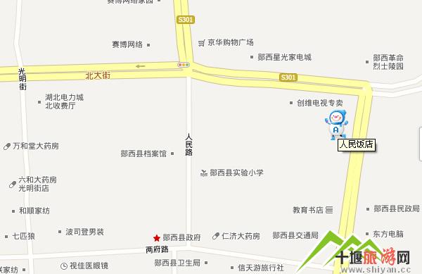 十堰郧西人民饭店位于郧西县城关镇郧西大道2号(人武部内)。 十堰郧西人民饭店详细地址如下: 十堰郧西人民饭店地址,郧西人民饭店怎么走,郧西人民饭店地图 十堰郧西人民饭店预订咨询电话0719-8128855 ,0719-8128811 可预订十堰郧西人民饭店、十堰景点、十堰周边线路、武当山一日游、神农架一日游、五龙河一日游、十堰宾馆、