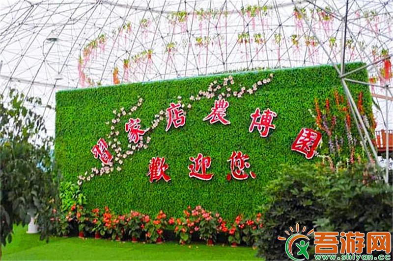 曲江农博园游玩攻略,曲江农博园游玩攻略图